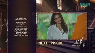 Pagal Khana Episode 43 | Teaser | Saba Qamar | Sami Khan | Momal Sheikh | Green TV Entertainment