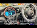 f57 bmw mini の bmw純正ナビにcarplayを後付けする方法： id4をid5にアップデートしてから、bmw純正のワイヤレスcarplayをインストール！ ＠hot wired名古屋