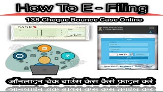 HOW TO E FILING A CASE, E- FILING 138 NI ACT CHEQUE BOUNCE COURT CASE ONLINE