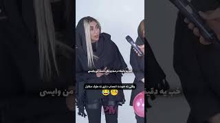 شما حق رو به کدوم یکی میادین 😂🔥 #دیت #دورهمی #فان #ایرانی #بلایند_دیت #شورت