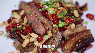 这样做的五花肉香脆入味还不油腻#湖南美食#湘菜跟我学，快！#