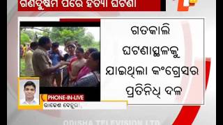 BJP team to visit Dhenkanal to asses Kankadahada gang rape issue