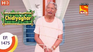 Chidiya Ghar - चिड़िया घर - Ep 1475 - 27th July, 2017