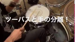 ドラム練習！#今日のプチレッスン！【No.728】本日はツーバスと手の分離！