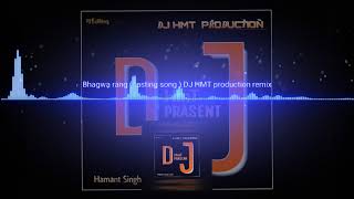 Bhagwa rang new song( tasting mix ) DJ HMT production remix