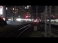 【お客さんいっぱい特急通過！】京阪電車 3000系 特急出町柳行き 香里園駅