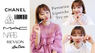 10支开架➕专柜口红试色💋｜服饰与口红的搭配分享｜10 favorite lipsticks ＋ try on｜yaqin