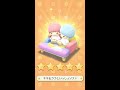 どうぶつの森 ポケットキャンプ 新クッキー「キキ＆ララのお部屋」