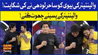 Volunteer Scared Of His Wife | Game Show Pakistani | Pakistani TikTokers | Sahir Lodhi Show