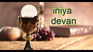 iniya devan/ இனிய தேவன்/ நற்கருணை பாடல் /tamil christian song/roman catholic /communion song