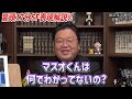 【逆襲のシャア 】「とにかく凄い映画だ..」冒頭17分のsfシーン徹底解説 「富野由悠季さん本気だな..」【岡田斗司夫 切り抜き】