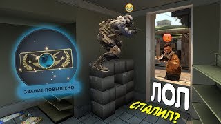 РУССКИЙ СИЛЬВЕР СТАЛ ГЛОБАЛОМ | CS:GO