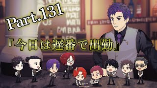 【#ストグラ 】Part.131    『今日は遅番で出勤』1/10【福田明宏/#vtuber /#gta 】