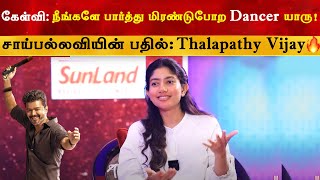 நான் பார்த்து மிரண்டு போற Dancer தளபதி தான் - Sai Pallavi | Thalapathy Vijay | TVK