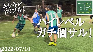 個人参加フットサル 経験者向け 2022/7/10（日）