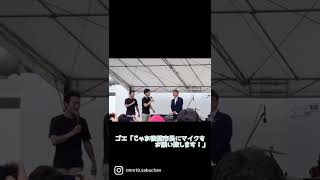 「顔はデカいけど、、」市長をイジる福徳さん #ジャルジャル #ジャルジャルに興味ある奴