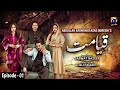 Qayamat - Episode 01 || English Subtitle || 5th January 2021 - HAR PAL GEO