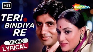 Teri Bindiya Re - Lyrical Video Song | Abhimaan (1973) | Jaya, Amitabh Bachchan | Lata Mangeshkar