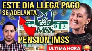 PAGO PENSIÓN IMSS FEBRERO🤑FECHA DE COBRO CONFIRMADA🤩PAGO RETROACTIVO PENSION IMSS📅