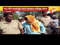 salepur rape and murder case prime accused arrested