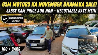 Gsm motors ka November Dhamaka sale! | Cheapest Used Car in Mumbai | Second Hand Car in Vashi