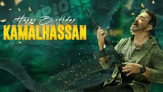 Kamal Hassan Birthday Mashup |Special Mashup | 2022 | Mix Flicks