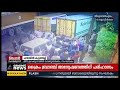 മീൻ ഇറക്കുന്നത് സംബന്ധിച്ച് സംഘർഷം ചന്തയിൽ കൂട്ടത്തല്ല് ruckus in market over unloading fish