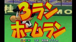 パワプロ9　ダイエーでペナントをプレイ　２９試合目