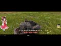 【warthunder】博麗霊夢の課金機セールス part29【sharman firefly シャーマンファイアフライ trzyniec 】