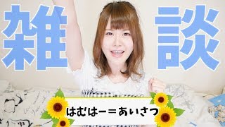 私よりハム語が上手い奴いんの？ 【とっとこハム太郎】