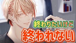 【汐華 蓮】リスナーのリクエストに応えてたら配信が終われない【ツイキャス切り抜き】