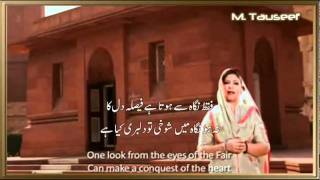 NIGAH-e-Faqar (KALAM-e-Iqbal)  RAHAT Fateh Ali Khan &  HINA Nasrullah