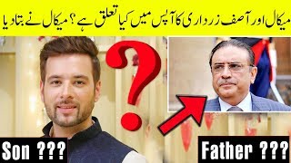 Mikaal Zulfiqar Reveals a Secret About Asif Zardari and it will surprise you | Interview with Farah