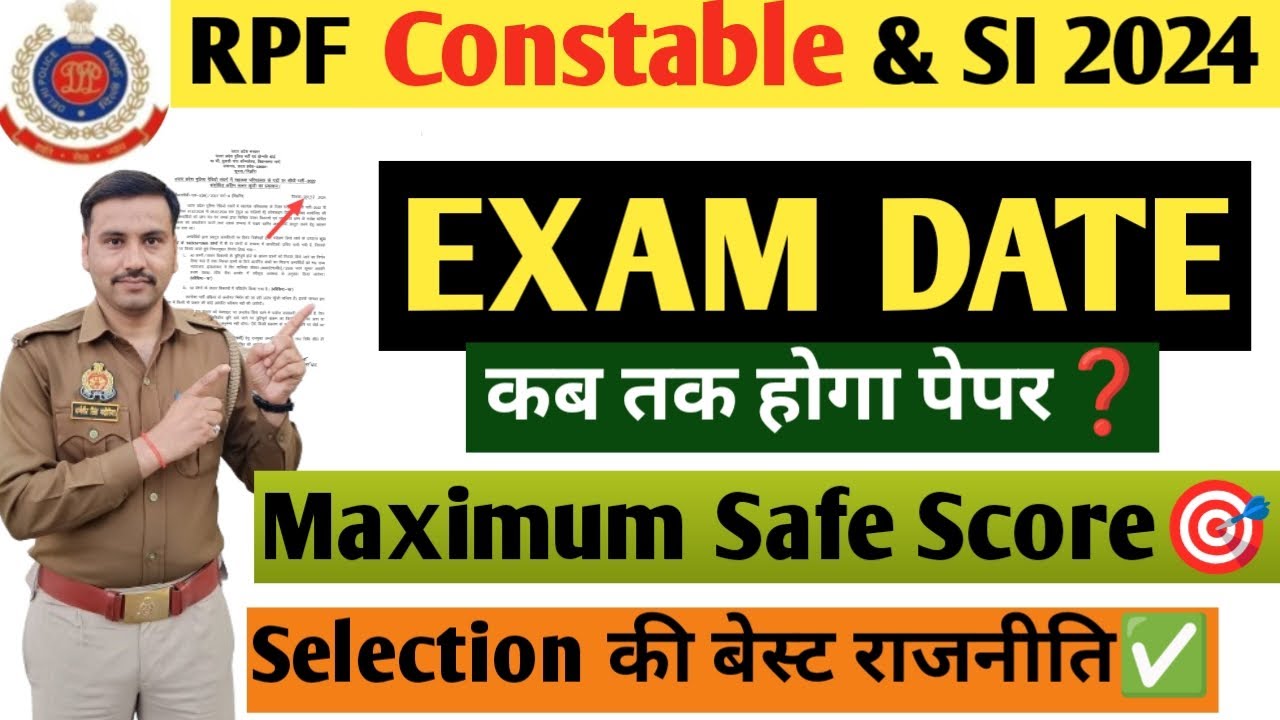 RPF CONSTABLE & SI EXAM DATE 2024📢| कब तक होगा पेपर | Safe Target क्या ...