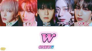 【日本語字幕・カナルビ】ONEUS(원어스) -  W