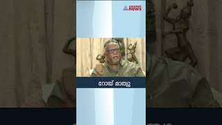 കോൺഗ്രസിനെ എങ്ങനെ വിശ്വസിച്ച് ഭരണമേൽപ്പിക്കും