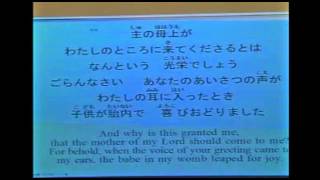 子羊の群れキリスト教会2014年12月25日クリスマス礼拝　ピーター＆美津子