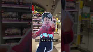 [테마파크] 레고랜드 무료 레고 받는 꿀팁 (feat. 방탄소년단 BTS 레고)