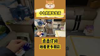 房车暖气又坏了，东北露营，小伙在车里睡觉被冻醒！#Shorts