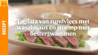 Tagliata van rundvlees met wasabisaus en stoemp met oesterzwammen