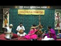 madhuradhwani prarthana sai narasimhan vocal