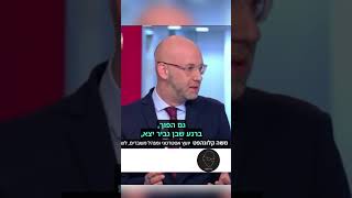 למה נתניהו חייב להגיד לבן גביר שלום