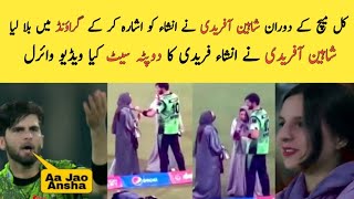 shaheen afridi with wife ansha afridi and sister in law at psl finale | psl finale