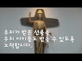 살레시오 생태웹드라마