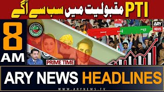 ARY News 8 AM Prime Time Headlines 29th January 2024 | 𝐄𝐥𝐞𝐜𝐭𝐢𝐨𝐧𝐬 𝟐𝟎𝟐𝟒 𝐔𝐩𝐝𝐚𝐭𝐞