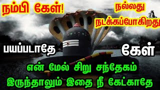 இன்று இரவுக்குள் ஏதாவது ரூபத்தில் நடந்து வருகிறேன்🙏