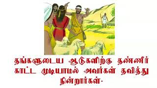 வசனத்தை அசட்டை பண்ணாதிருங்கள்! | Daily Devotions | Tamil