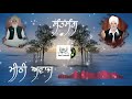 satsang by surinder singh ji mithi awaj part 1 khana desiyan sant baba gurmail singh ji