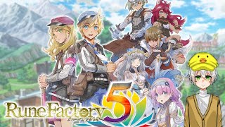 【ルーンファクトリー5】ファンタジー世界でスローライフしよう#4【Vtuber】