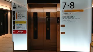 【大型、新設】日立エレベーター 東京駅 3-8番線